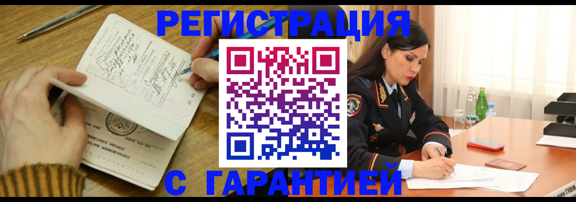 форма 3 в Лакинске