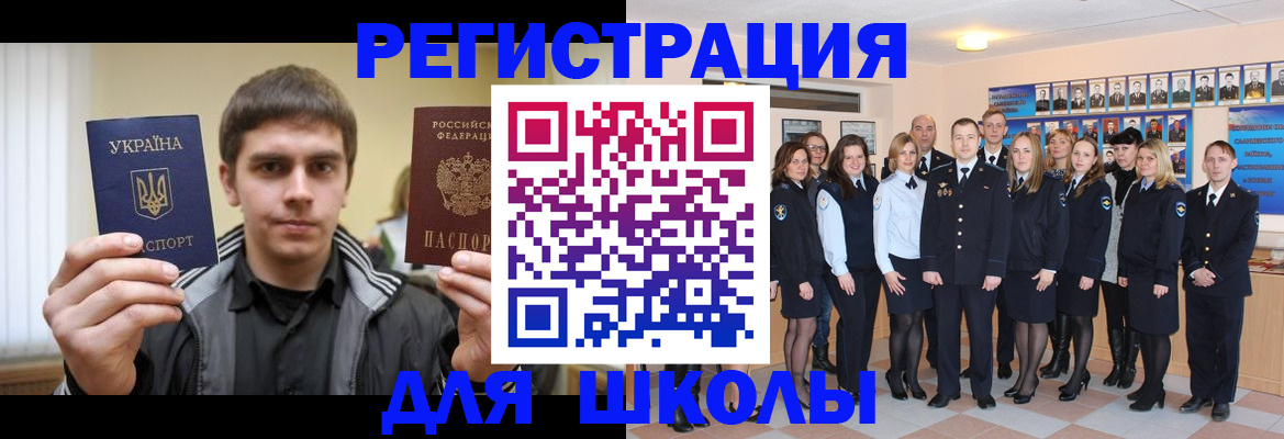 временная регистрация в квартире в Лакинске